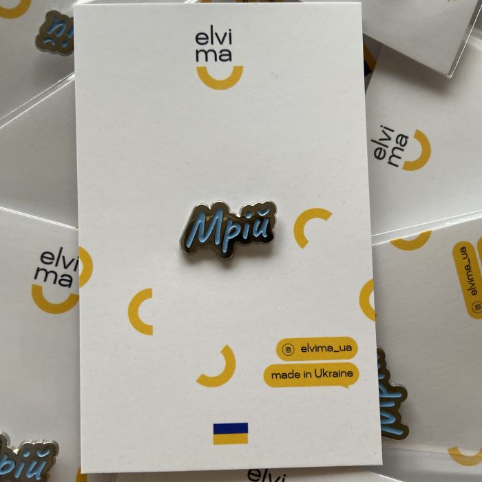 Мрій