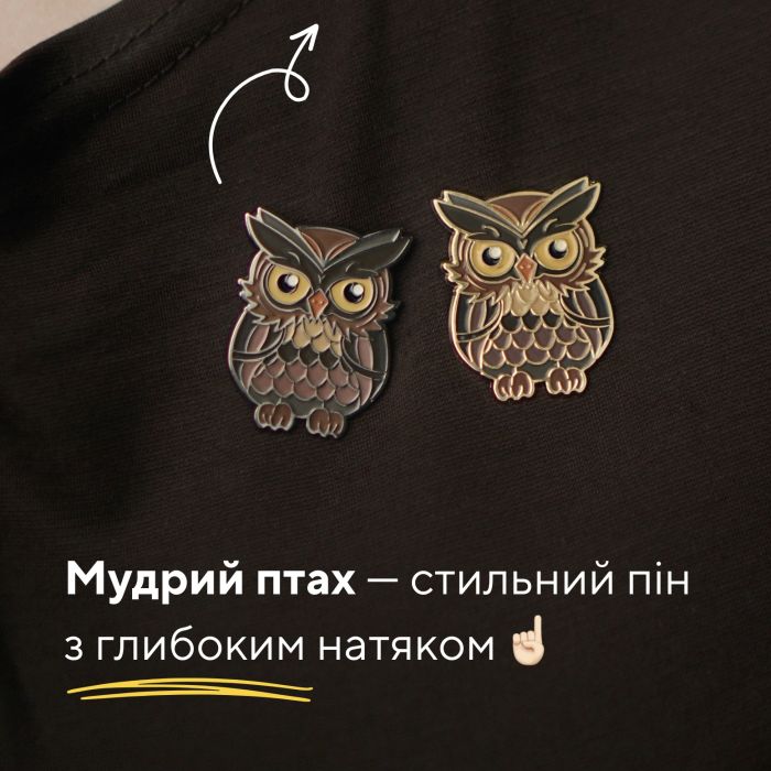 Сова