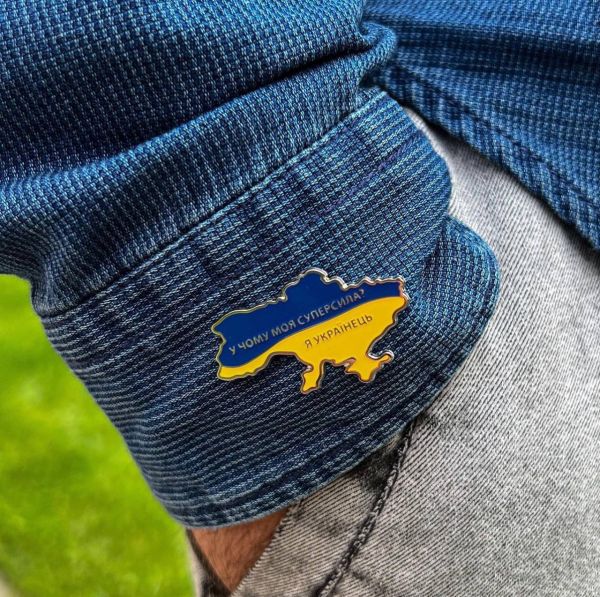 Мапа я українець